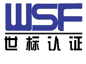 熱烈祝賀廣西裕達(dá)工程有限公司 順利通過(guò)“三標(biāo)一體”認(rèn)證